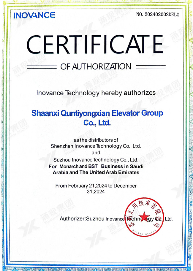 Huichuan Technology Visits YongXian Group Strength Together Creating Brilliance Together 2 Huichuan Technology Visits YongXian Group Strength Together Creating Brilliance Together 2